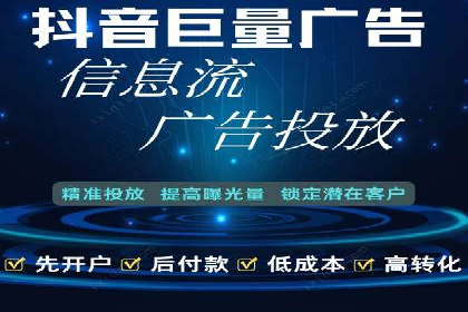 案例解析：SEM优化助力电商转化